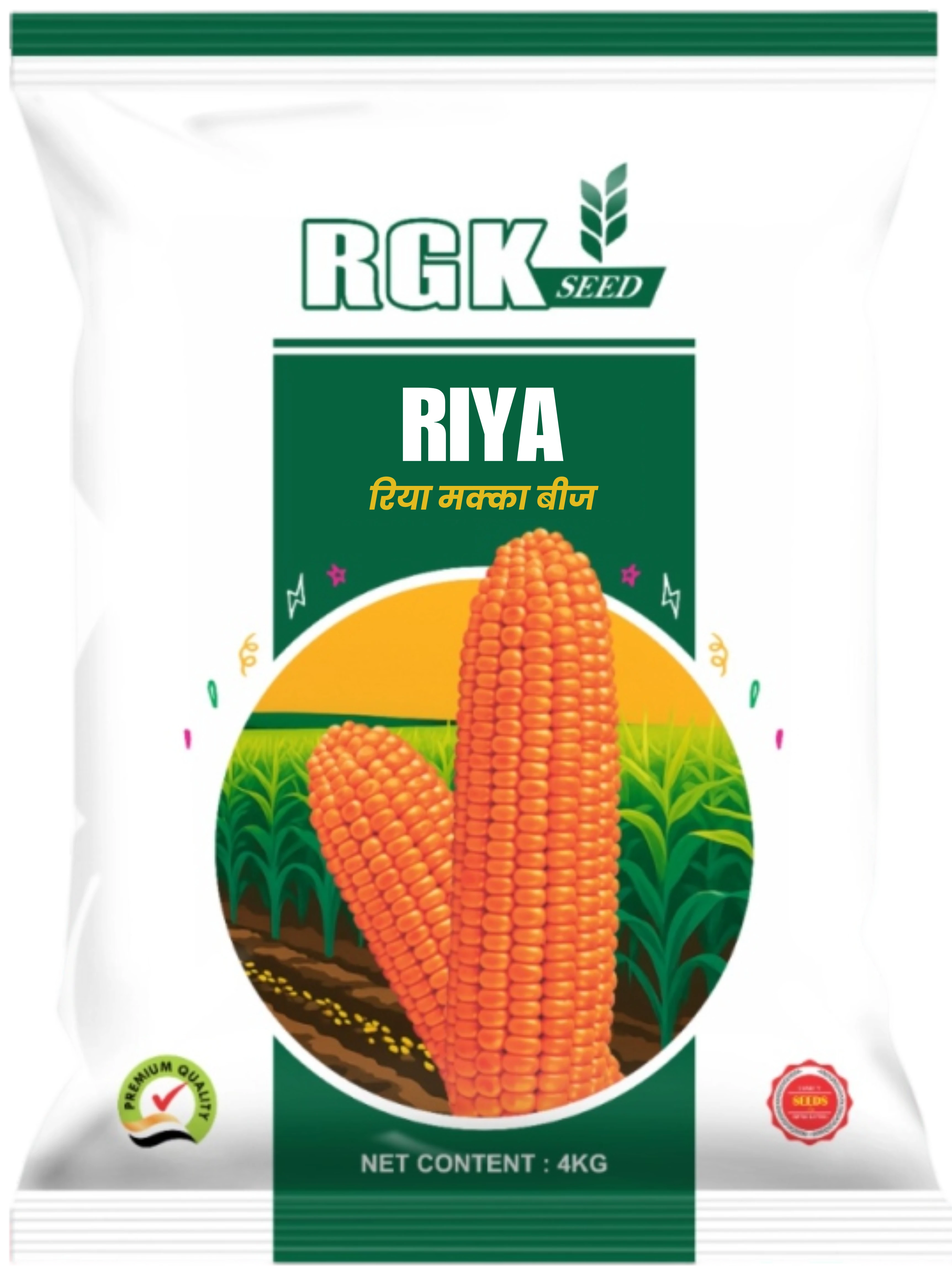 हाइब्रिड मक्का seeds for field crops